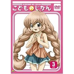 こどものじかん 3科目