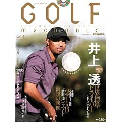 GOLF mechanic vol.1 (1) (DVD�t)