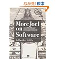 More Joel on Software