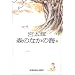 Books I've read ...Teru Miyamoto