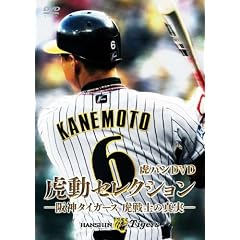 �Ճo��DVD �Փ��Z���N�V���� �\��_�^�C�K�[�X �Ր�m�̐^���\