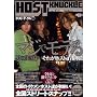 HOST KNUCKLE Vol.2 (2) (GLIDE MEDIA MOOK 2)
