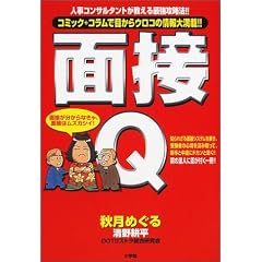 �ʐ�Q�\�l���R���T���^���g��������ŋ��̖ʐڍU���@!!�R�~�b�N+�R�����Ŗڂ���E���R�̏��喞��!! (�r�b�O�R�~�b�N�u�b�N�X)