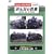 �݂�Ȃ̓S�� VOL.2 ����S���E�{�� -�ۑ��S���̃p�C�I�j�A- [DVD]