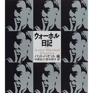 �E�H�[�z�����L