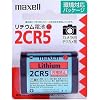 maxell �J�����p���`�E���d�r 2CR5.1BP