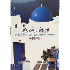 �M���V���l�G��