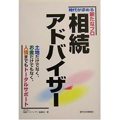 ���オ���߂�V���ȃv�� �����A�h�o�C�U�[�\�y�n�����łȂ��A���������ł��Ȃ��A�l��܂ł��g�[�^���T�|�[�g