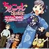 �u���傱�b��Sister�v ���񂿂傱 2����(Under Chocottosister File.TWO)