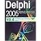 Delphi�i�v���O���~���O����F�{�[�����h�j