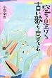 ������グ��Â��̂��������� (Pulp�]town fiction)