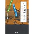 �]�˂̐������杁\�o����̖����������̗�