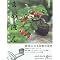 PLANTS_2009-001