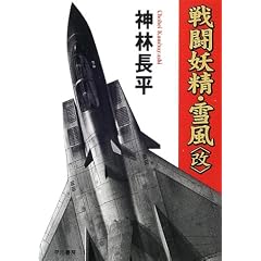 �퓬�d���E�ᕗ(��) (�n���J������JA)
