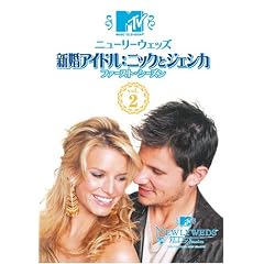 �j���[���[�E�F�b�Y �V���A�C�h��:�j�b�N�ƃW�F�V�J �t�@�[�X�g�E�V�[�Y�� Vol.2 [DVD]