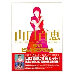 �R���S�b in ��̃q�b�g�X�^�W�I [DVD]