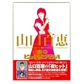 �R���S�b in ��̃q�b�g�X�^�W�I [DVD]