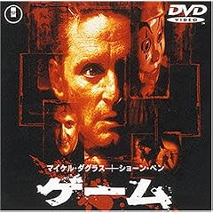 �Q�[�� [DVD]