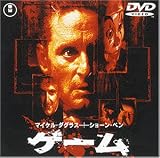 �Q�[�� [DVD]