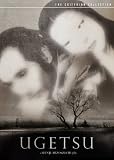 [DVD] Ugetsu - Criterion Collection (1953)