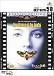 �r�����̒��فq���ʕҁr [DVD]