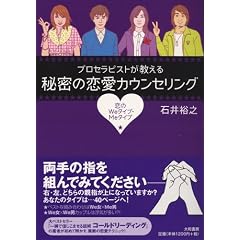 �v���Z���s�X�g��������閧�̗����J�E���Z�����O