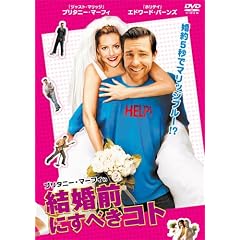 �u���^�j�[�E�}�[�t�B in �����O�ɂ��ׂ��R�g [DVD]