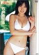 Pure Smile�@�Έ�߂��� [DVD]