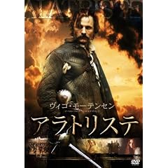 �A���g���X�e �X�y�V�����E�G�f�B�V���� [DVD]