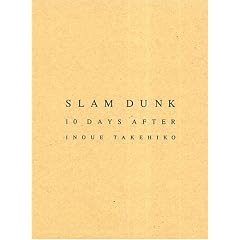 �X�����_���N1�������ӋL�O �t�@�C�i���C�x���gDVD �uSLAM DUNK 10 DAYS AFTER�v