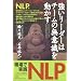 NLP�W
