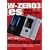 W-ZERO3[es] �p���[�i�r�Q�[�^�[