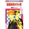 MonkeyBaNaN@�́`�R�~�b�N�E������!!�V�`[���N��]