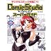 �f�W�^���R�~�b�N��`����!ComicStudio�X�[�p�[�K�C�h