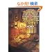 ���炭�薲���v�\DREAM��CLOCKS