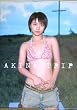 AKINA�ʐ^�W(3)�uAKINA TRIP�v