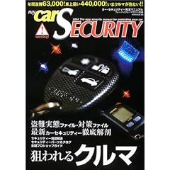 �J�[�E�Z�L�����e�B�[���S�}�j���A�� (2004)