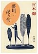 �u��E�D�̉� (�V������)