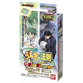 �������̖@�� THE CARD BATTLE Law:0�\�z�ς݃X�^�[�^�[�Z�b�g