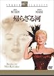 �A�炴��� [DVD]