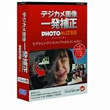 �f�W�J���摜�ꔭ�␳ Photomizer(�t�H�g�}�C�U�[)