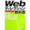 WEB�f�B���N�^�[�Ȃ牟�����Ă�����������