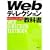 Web�f�B���N�V�������ȏ�