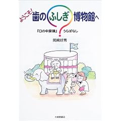 �悤�����A���̂ӂ��������قց\�w���̒��T���x����΂Ȃ�