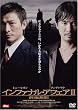 �C���t�@�i���E�A�t�F�A III �I�ɖ��� [DVD]