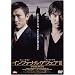 �C���t�@�i���E�A�t�F�A III �I�ɖ��� [DVD]