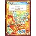 2nd passport ~�X�Ɛ��E�����闷~ Supplement:��イ����