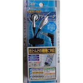 �J�V���� �g�ѓd�b�p�C���z���}�C�N WILLCOM KJ-69