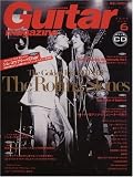 [Book]ギター・マガジン編集部 ギター・マガジン 2008年 6月号 [雑誌](CD付き)