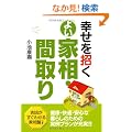 �K���������悢�Ƒ��E�Ԏ��
